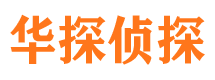 八步外遇调查取证